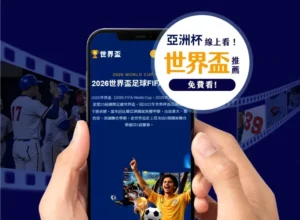 哈兰德独中,四元,曼城主场大,bob体育,在线体育平台,体育赛事直播,博彩娱乐,bob体育下载,体育投注,bob体育登录,体育新闻,bob体育优惠
