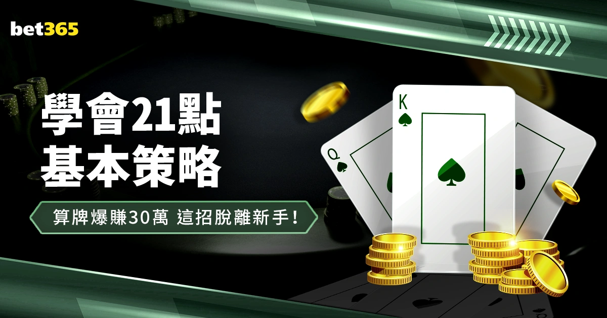 台北亚预赛,男篮阵容揭,刘铮,bob体育,在线体育平台,体育赛事直播,博彩娱乐,bob体育下载,体育投注,bob体育登录,体育新闻,bob体育优惠