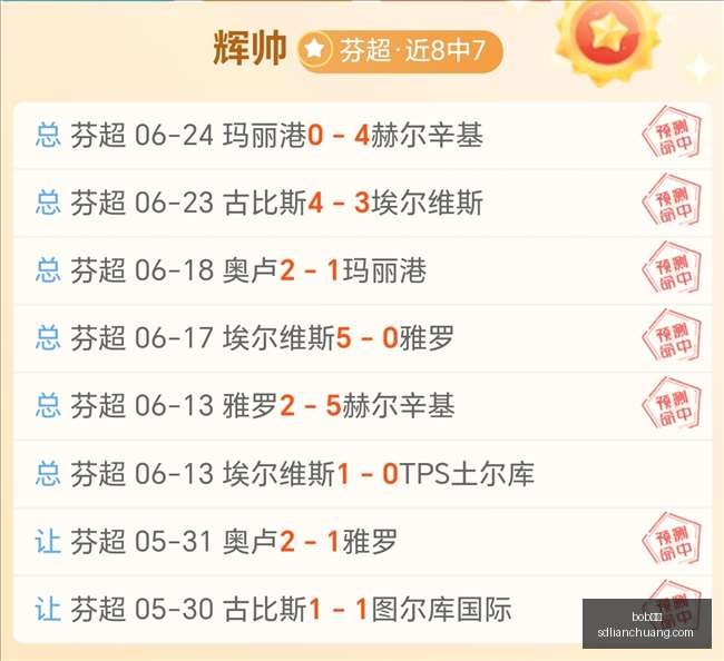 连胜奇迹独,难得一遇的,轻松得分良,bob体育,在线体育平台,体育赛事直播,博彩娱乐,bob体育下载,体育投注,bob体育登录,体育新闻,bob体育优惠