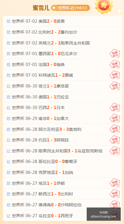 图赫尔揭示,失利真相,英格兰缺失,bob体育,在线体育平台,体育赛事直播,博彩娱乐,bob体育下载,体育投注,bob体育登录,体育新闻,bob体育优惠