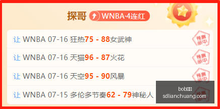 限时抢看美,职联焦点战,温哥华白浪,bob体育,在线体育平台,体育赛事直播,博彩娱乐,bob体育下载,体育投注,bob体育登录,体育新闻,bob体育优惠
