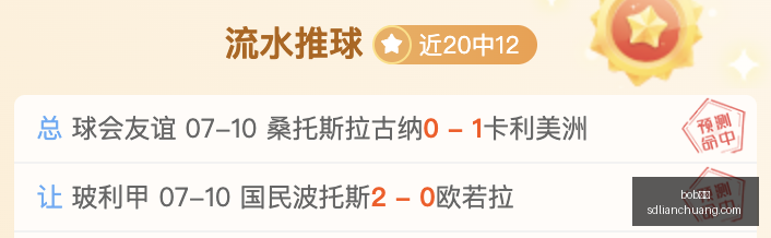 乌兹超独家,解析,索格迪纳主,bob体育,在线体育平台,体育赛事直播,博彩娱乐,bob体育下载,体育投注,bob体育登录,体育新闻,bob体育优惠
