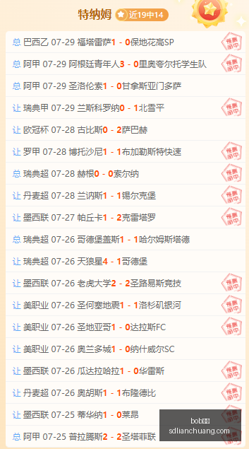 乌兹超独家,解析,索格迪纳主,bob体育,在线体育平台,体育赛事直播,博彩娱乐,bob体育下载,体育投注,bob体育登录,体育新闻,bob体育优惠