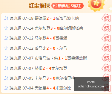 乐福加盟,携手老詹再,战江湖欧文,bob体育,在线体育平台,体育赛事直播,博彩娱乐,bob体育下载,体育投注,bob体育登录,体育新闻,bob体育优惠