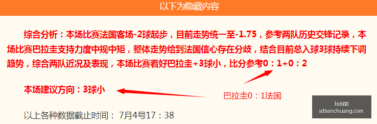 体育,bob体育,在线体育平台,bob体育,在线体育平台,体育赛事直播,博彩娱乐,bob体育下载,体育投注,bob体育登录,体育新闻,bob体育优惠