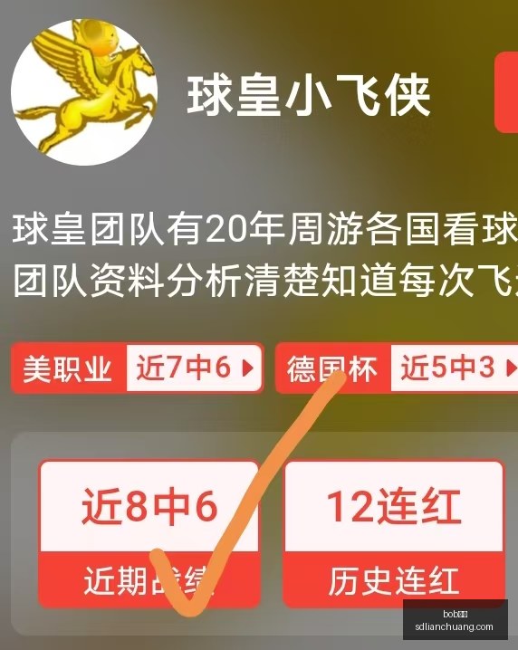 赛季国王杯,焦点,莱万,bob体育,在线体育平台,体育赛事直播,博彩娱乐,bob体育下载,体育投注,bob体育登录,体育新闻,bob体育优惠