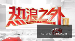 黔军绝境逆,钱塘之战挑,战传奇豪门,bob体育,在线体育平台,体育赛事直播,博彩娱乐,bob体育下载,体育投注,bob体育登录,体育新闻,bob体育优惠