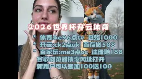盲人眼中，羽毛球技艺非凡