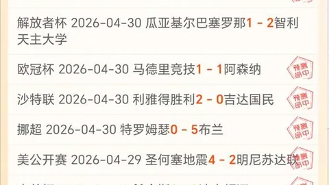 曼城携手viagogo达成全球票务合作共识