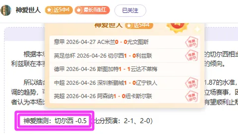 老鹰 VS 尼克斯，还会是演出怎样的剧本？