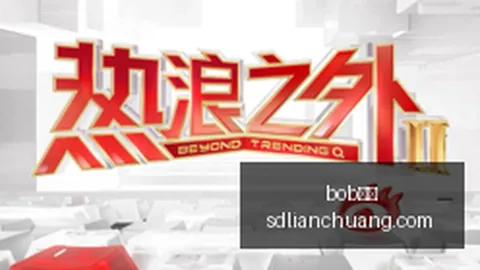 黔军绝境逆袭在线体育平台：钱塘之战挑战传奇豪门终极指南